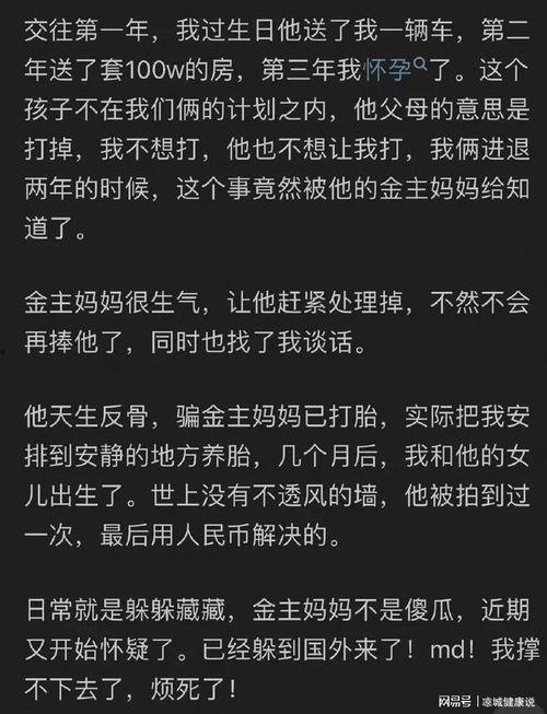 吃瓜娱乐圈知乎全文阅读